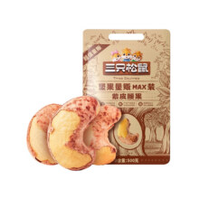三只松鼠 紫皮腰果500g *2件49.8元（合24.9元/件）
