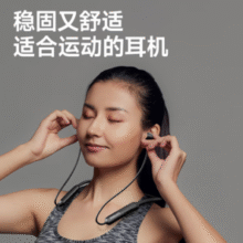 Philips 飞利浦 TAN2020 挂脖式运动蓝牙耳机￥83.28 4.9折