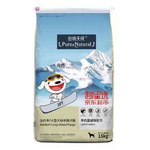 京东PLUS：伯纳天纯 joy联名系列 羊肉蔓越莓中大型犬成犬狗粮 15kg349.55元（双重优惠）