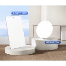 松下明畔Pro全光谱护眼led吸顶灯现代简约客厅主灯具全屋智能套餐 【140w智控款】全光谱Ra≥97409元