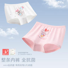 巴布豆 儿童内裤 1513 2条三角+2条平角 12011.9元