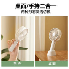 京东京造 JZ-XFS003 迷你小风扇 绿色33.92元