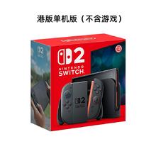 任天堂 Nintendo Switch 2赛车游戏同捆版游戏机港版3998.55元