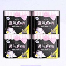 88vip、洁婷安心裤安睡裤均码卫生巾15片11.27元（返卡6元+2.48元金币）
