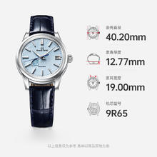 Grand Seiko 冠蓝狮 40.2毫米自动上链腕表 SBGA407G券后44200元