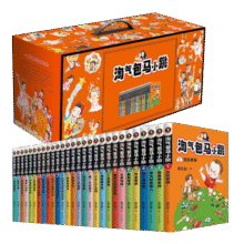 淘气包马小跳1-28（全28册） 课外阅读 暑期阅读 课外书429.7元
