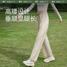 蕉下 防晒阔腿裤冰丝夏季凉感运动裤券后98.1元