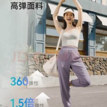 京东京造休闲裤防晒裤女夏季束脚凉爽冰感长裤裤子 紫色66.1元/件