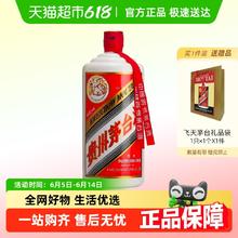 茅台 MOUTAI 飞天茅台 53%vol 酱香型白酒 1000ml 单瓶装3238元