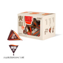 连咖啡 火山滴滤咖啡液20ml*10颗11.9元（需领券）