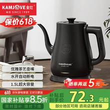 金灶 304不锈钢电热水壶T-94 曜黑色 1.5L券后29.75元