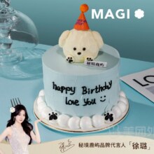 秘境鹿屿 薄荷小狗生日蛋糕6英寸牛奶奶油兑换券78.9元