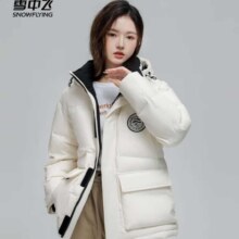 再降价；雪中飞 羽绒服 限160 165码109元、包邮
