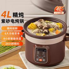 九阳 电炖锅煲汤全自动家用煮粥锅煲汤锅熬粥锅139元