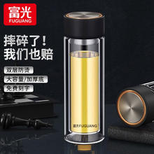 富光 双层玻璃水杯 420ml29.9元