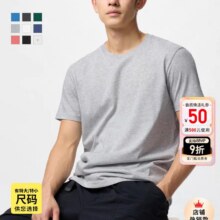 88会员:优衣库男装女装百变T快干圆领T恤35.1元（需领券）
