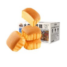 三只松鼠 水牛乳蛋糕400g11.03元（需领券）