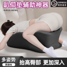 南极人夫妻情趣趴趴枕 60cm*36cm 太空记忆棉88.99元