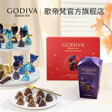 GODIVA 歌帝梵 臻粹双重夹心巧克力 120g*2盒￥110.7