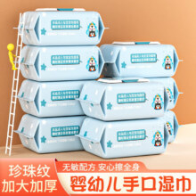 婴儿湿巾 1包0.1元