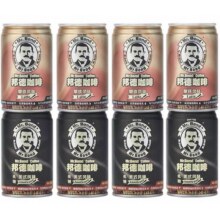 旺旺集团 邦德咖啡 145ml*8罐（赠旺旺乌龙茶125ml*8盒）多口味多款任选11.5元（赠旺旺乌龙茶125ml*8盒，需88VIP全能卡，需领券）