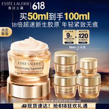 ESTEE LAUDER 雅诗兰黛 智妍紧塑精华乳霜 50ml券后667.5元