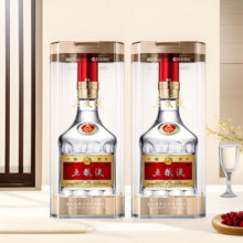 8号：Wuliangye五粮液 普五八代 浓香型52度 白酒 500ml 2瓶1900元（需用券）