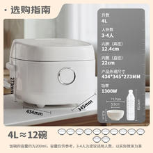 东芝 特色发芽米电饭煲4升三维IH立体发热2mm备长炭内胆家用智能电饭煲394.4元