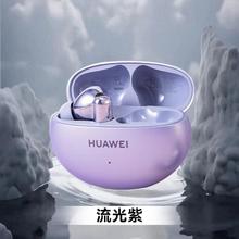 华为 HUAWEI 新款FreeBuds 6i无线运动蓝牙入耳式降噪耳机官方原装正品325.24元