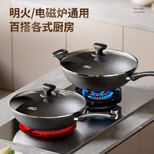爱仕达 麦饭石色炒锅 磁炉通用 32cm 适合3-5人券后59.3元