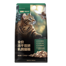 网易严选冻干夹心双拼乳鸽猫粮全价幼猫成猫乳鸽猫粮1.5kg43.25元