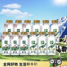 88VIP会员：伊利 金典235ml*6瓶+轻脂金典鲜牛奶235ml*6瓶券后30.69元