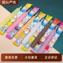旺旺 棒冰冰35g*24根新低8.96元包邮（0.37元/根）