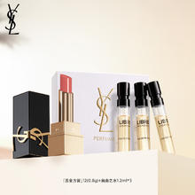 YSL 圣罗兰 YSL圣罗兰mini口红+香水衣橱59元