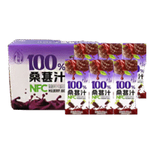 【NFC桑葚汁】100%桑葚原浆果汁饮料整箱饮品批发价 100%NFC桑葚汁250ml*10盒11.9元