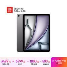 苹果 Apple iPad Air6 M2版 11英寸 平板电脑 蜂窝网络机型 128GB 深空灰色3479.01元