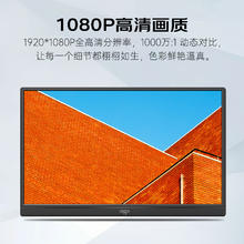 限移动端、京东百亿补贴：爱国者 便携显示器便携屏 支本 PS4/5 Switch副屏Type-C一线器270.4元