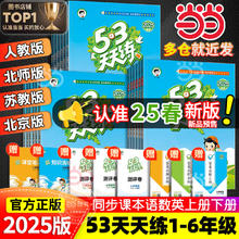 一年级上册》（2022版）券后8.2元