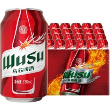 88vip、乌苏啤酒330ml*24罐日期新鲜整箱啤酒55.26元+6.02元金币