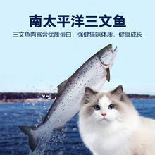 比瑞吉 爱不将就藻鱼儿猫粮 全价成猫粮10KG 含三文鱼螺旋藻51元