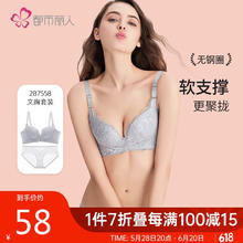 都市丽人 内衣 女性感蕾丝文胸套装 无钢圈薄款小胸聚拢承托胸罩26.6元