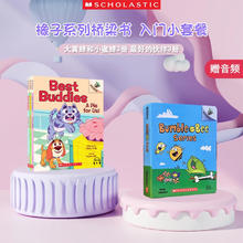 英文原版 学乐Acorn橡子系列 入门小套餐 6册 赠音频 （大黄蜂与小蜜蜂3册+最好的伙伴3册）桥梁书101.4元（需凑单）