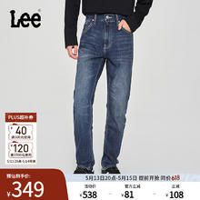 Lee 25春夏新品731舒适中腰锥形怀旧复古中深蓝男牛仔裤券后146.94元