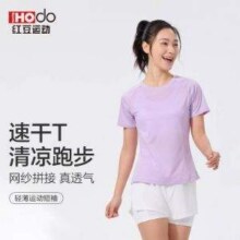 Hodo 红豆运动 女款夏季速干短袖T恤*2件 4色新低39元包邮（19.5元/件）