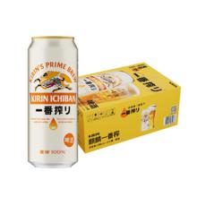 KIRIN 麒麟 啤酒一番榨系列500ml*24罐清爽麦芽啤酒整箱券后91.19元