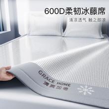 洁丽雅 夏天冰丝凉席三件套空调席子可水洗机洗裸睡家用宿舍床笠款冰丝席53元