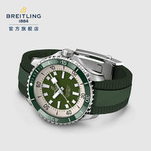 BREITLING 百年灵 超级海洋系列 男士自动机械表 A17376A31L1S1 44mm券后37900元