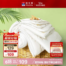 京东PLUS：韩束 黑蛮腰紧致丰盈精华水100ml24.5元