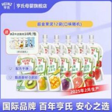 Heinz 亨氏 超金果蔬泥果泥 78g*12袋49.5元包邮（4.12元/袋）