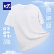 罗蒙 圆领短袖T恤男 白色 L41.9元